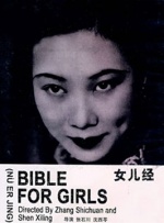 黄色污污www